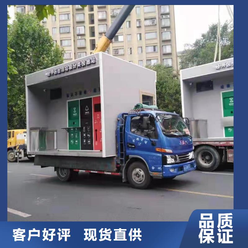 
環衛垃圾分類亭優惠報價