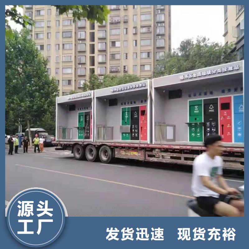 社區垃圾分類亭垃圾房暢銷全國