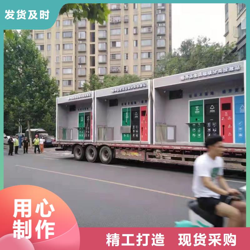 垃圾分類亭成品移動(dòng)廁所質(zhì)量可靠