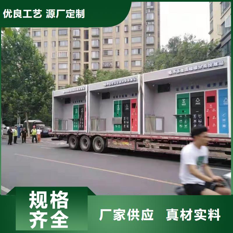 戶外垃圾分類亭垃圾房為您服務(wù)