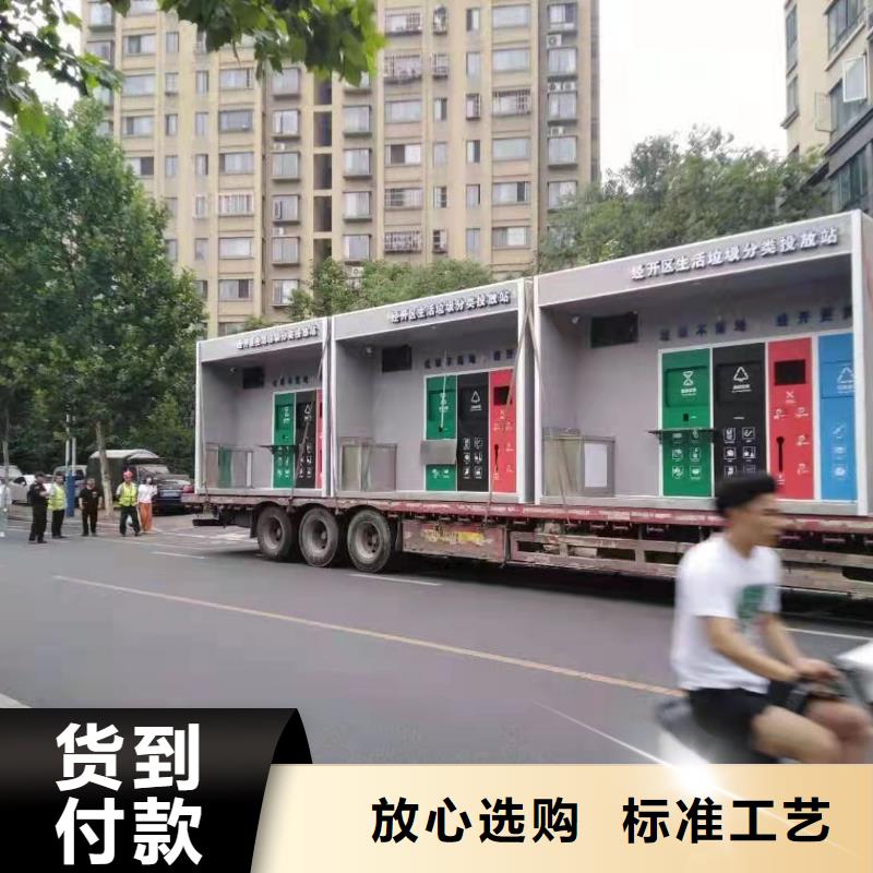 小區垃圾分類亭垃圾房量大從優