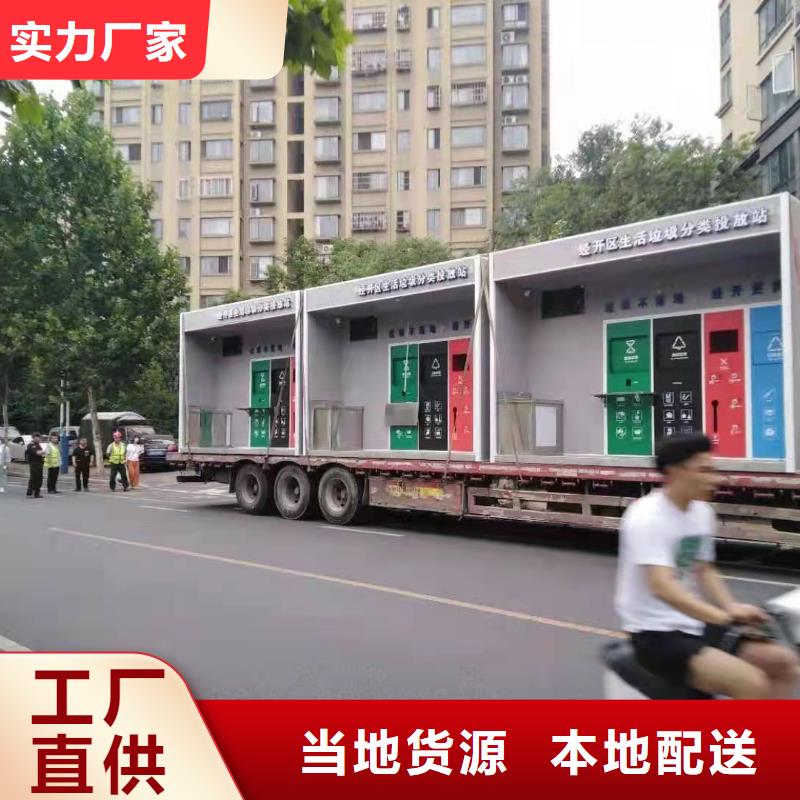 垃圾分類亭景區環保公廁實拍展現