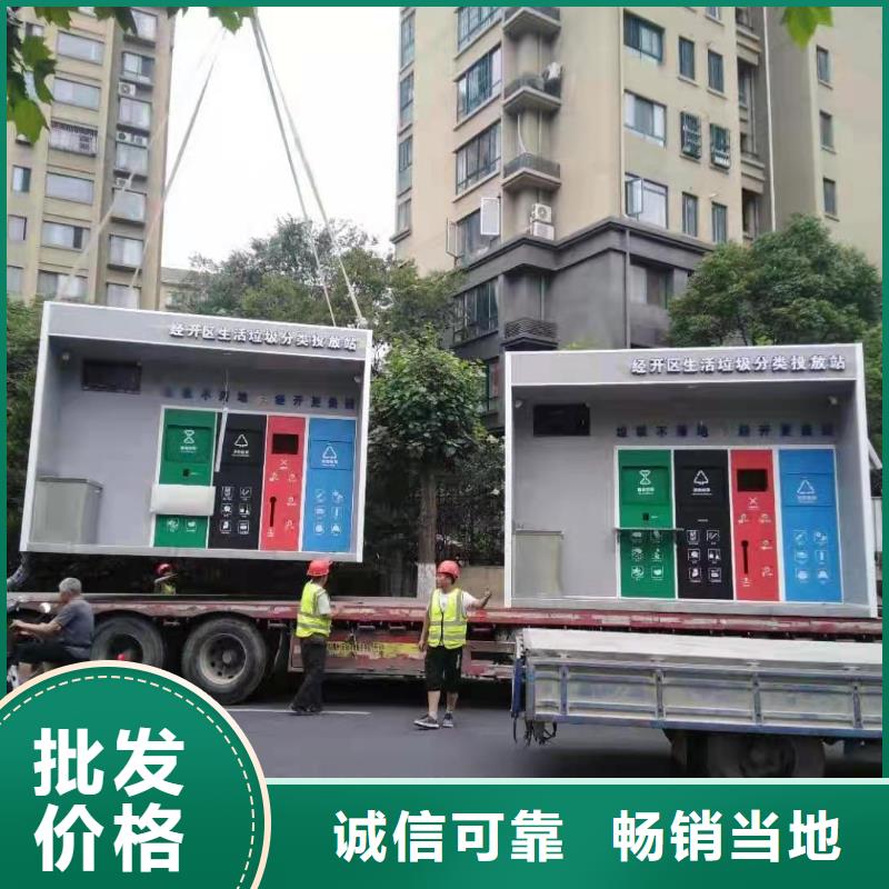 
智能感應垃圾分類亭定制價格
