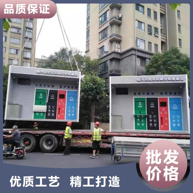 
廣場垃圾分類亭誠信廠家