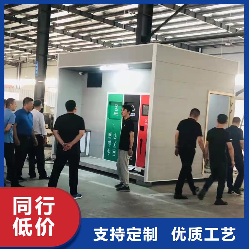 
物業垃圾箱分類亭全國發貨