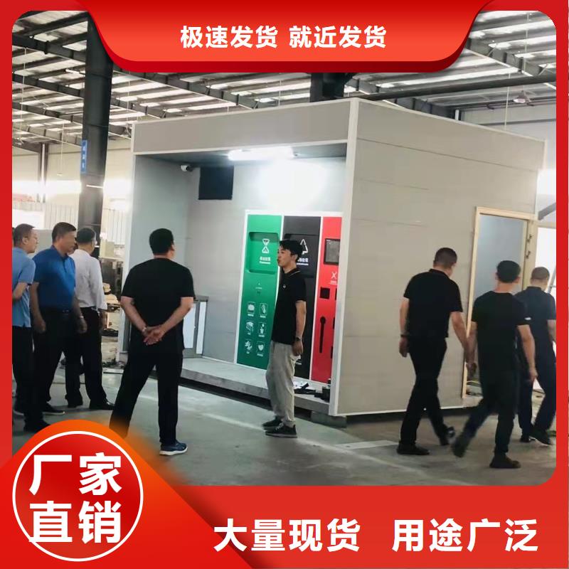 瓊中縣
街道垃圾分類亭信賴推薦