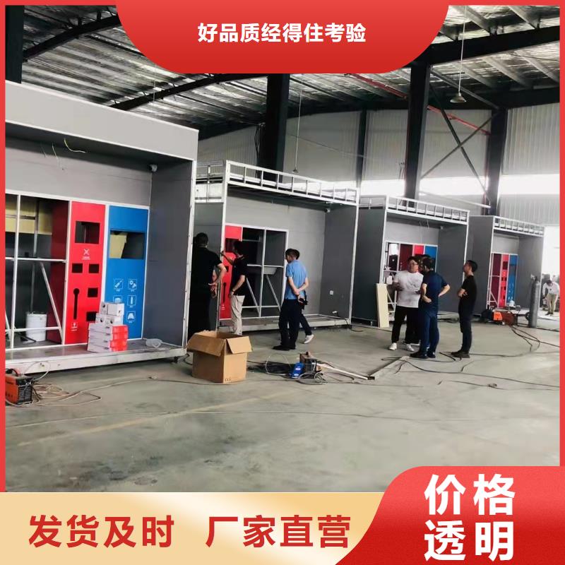 垃圾分類亭成品移動(dòng)廁所質(zhì)量可靠