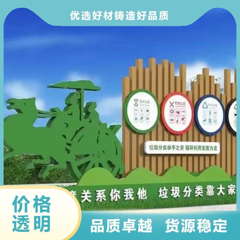智能感應垃圾分類亭來圖定制