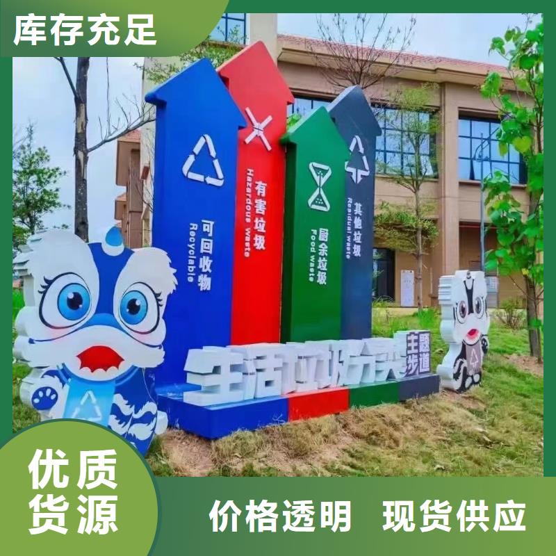 
物業垃圾箱分類亭優惠報價
