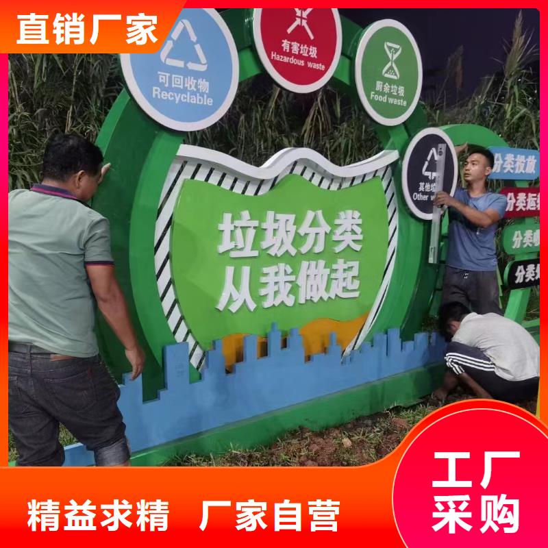 仿古垃圾分類亭
歡迎咨詢