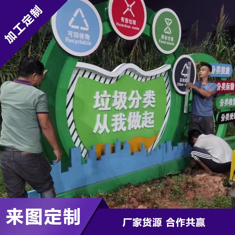 仿古垃圾分類亭信賴