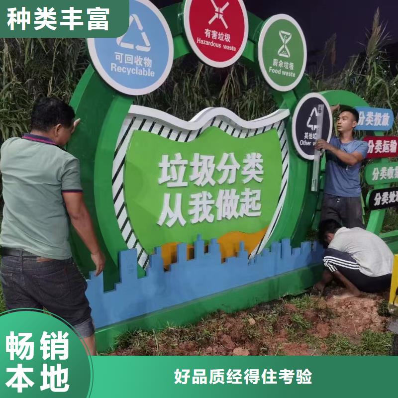 可回收垃圾箱分類亭誠信企業