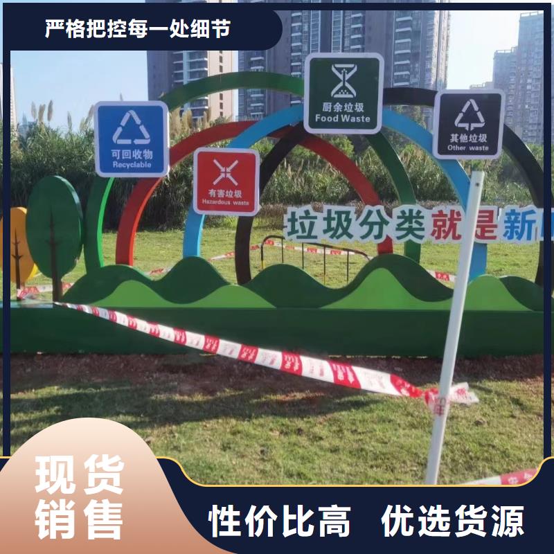 仿古垃圾分類亭來圖定制