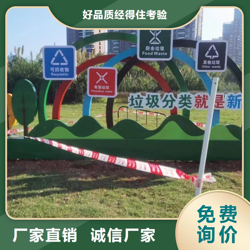 戶外垃圾分類亭垃圾房為您服務