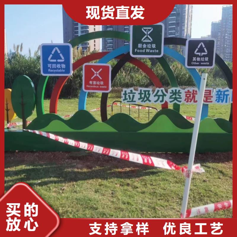 屯昌縣
街道垃圾分類亭
服務為先