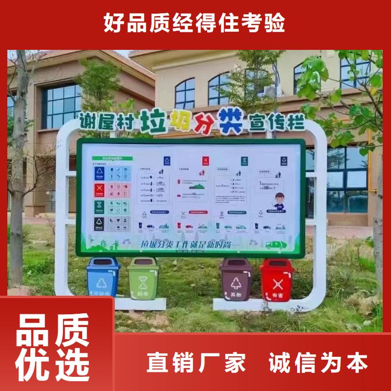 環保垃圾分類亭垃圾房來圖定制