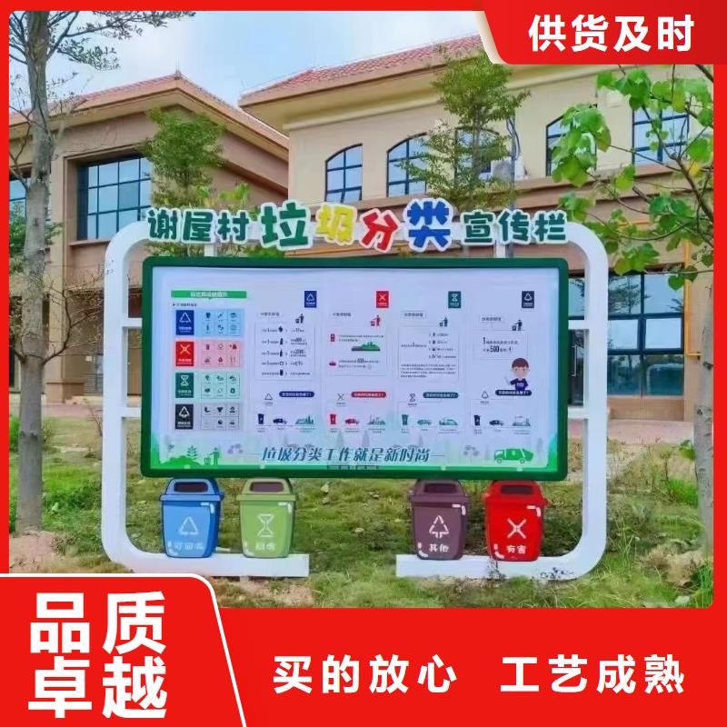 學校垃圾分類亭垃圾房性價比高