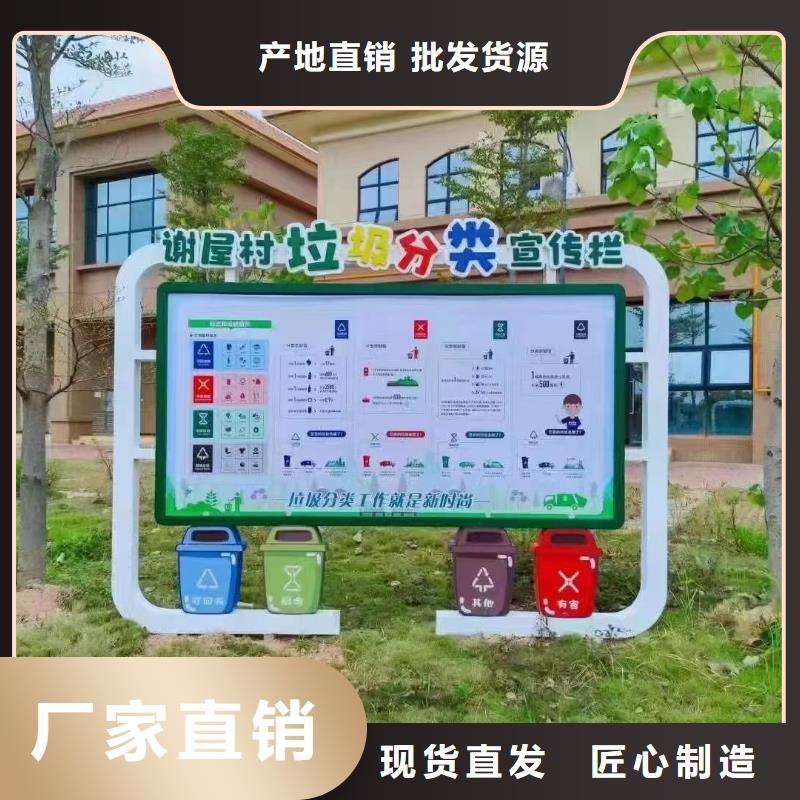 仿古垃圾分類亭來圖定制