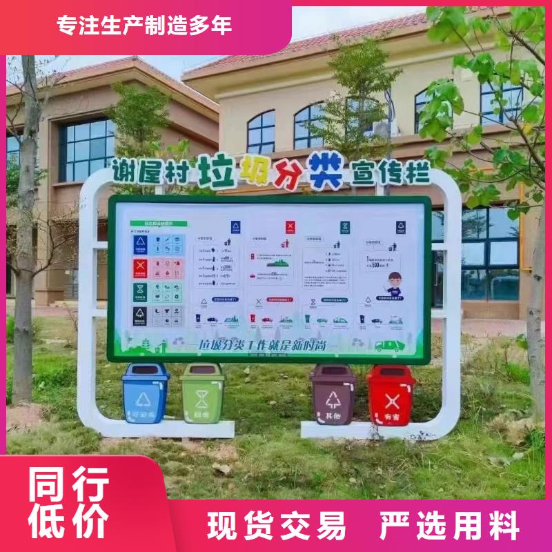 環保垃圾分類亭垃圾房發貨及時