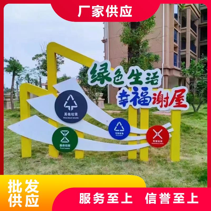 學校垃圾分類亭垃圾房信賴