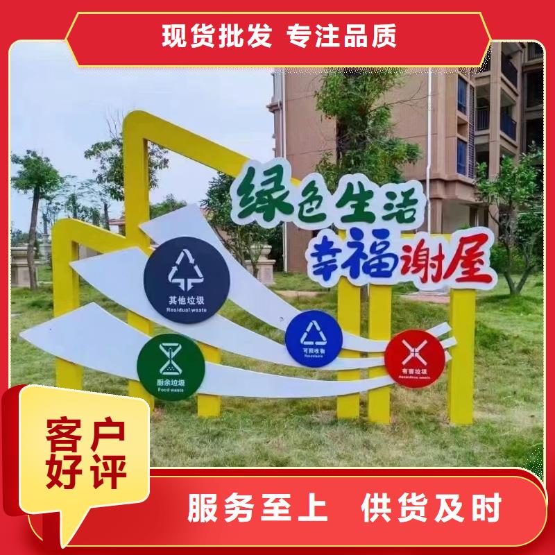 【垃圾分類亭】商場精神堡壘品質(zhì)之選