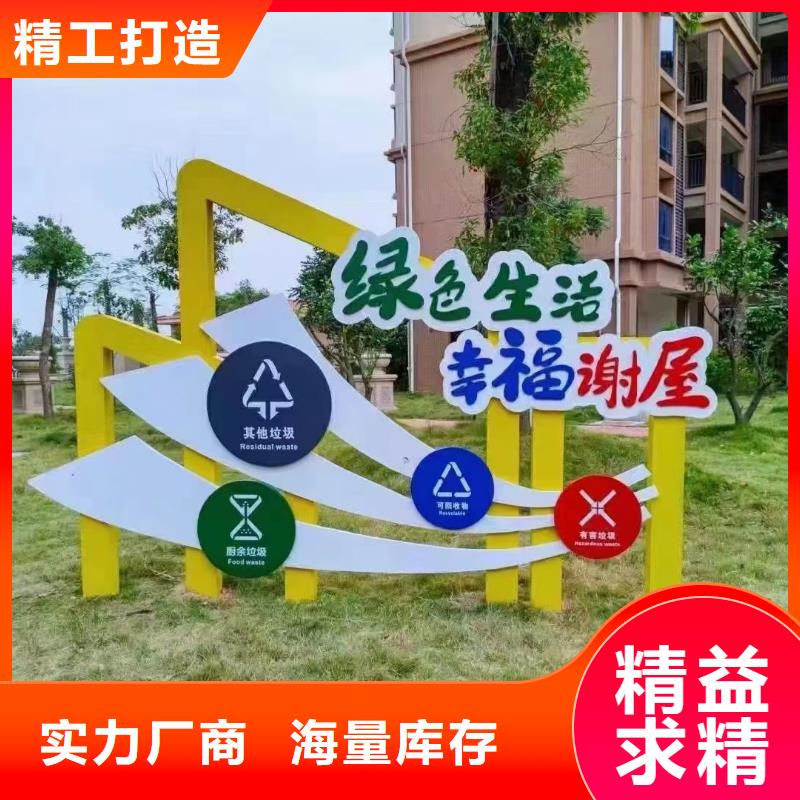 仿古垃圾分類亭質量可靠