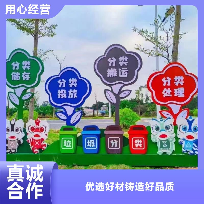 
街道垃圾分類亭優惠報價