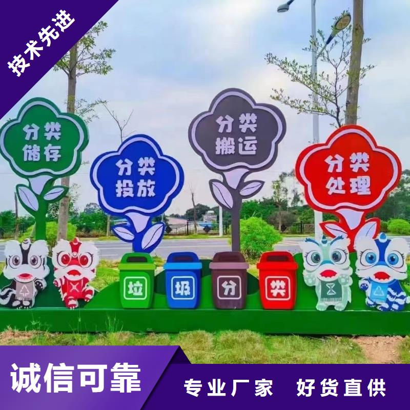 
社區(qū)垃圾分類亭信賴
