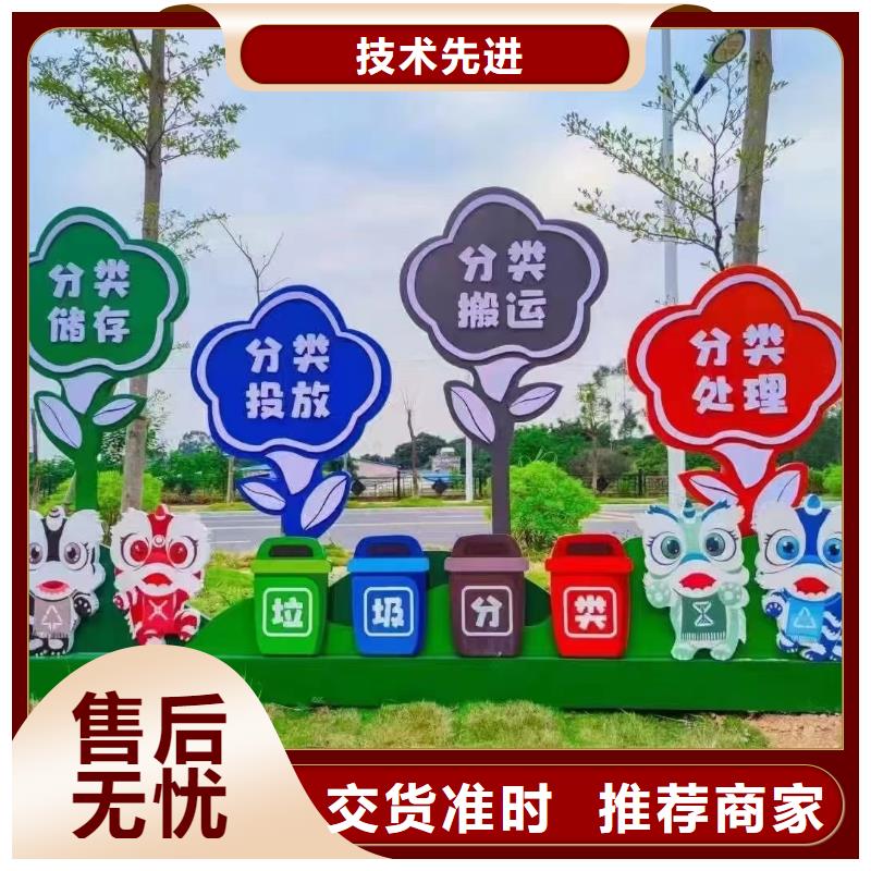 文昌市
戶外垃圾分類亭性價比高