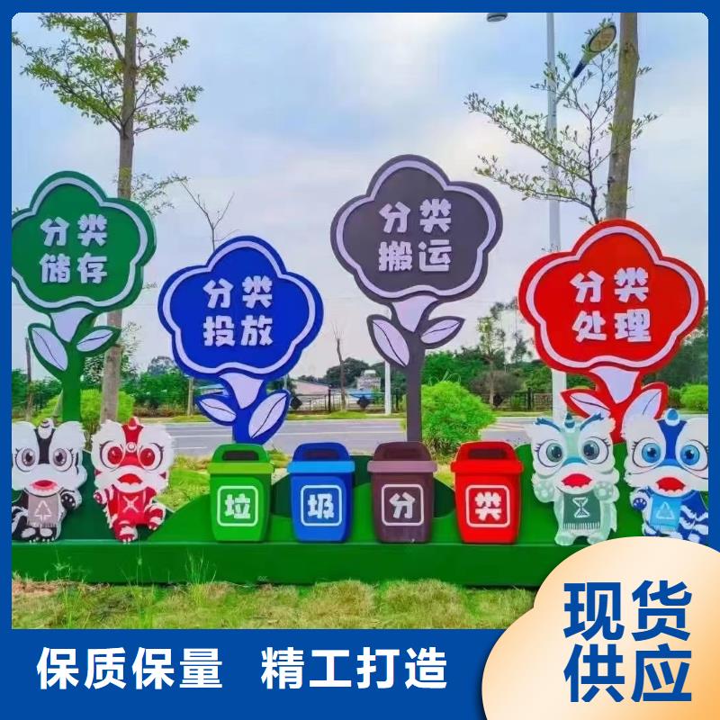 【垃圾分類亭】商場精神堡壘品質(zhì)之選