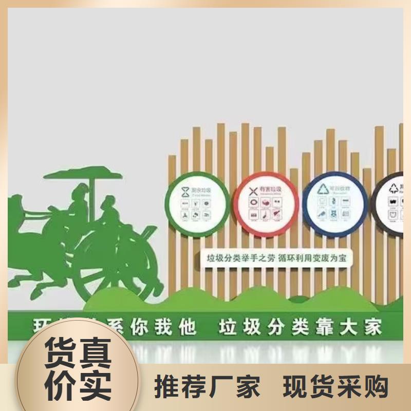 
社區垃圾分類亭廠家