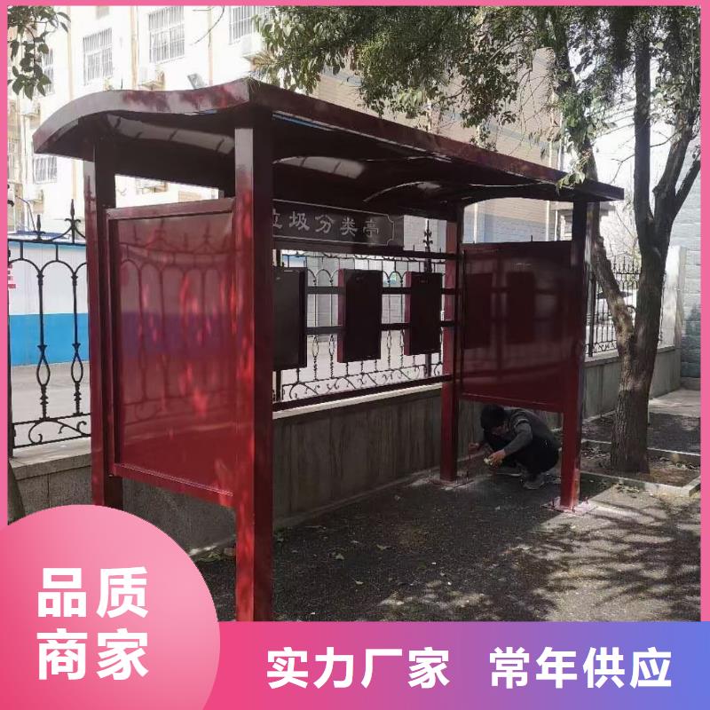 小區垃圾分類亭垃圾房質量可靠