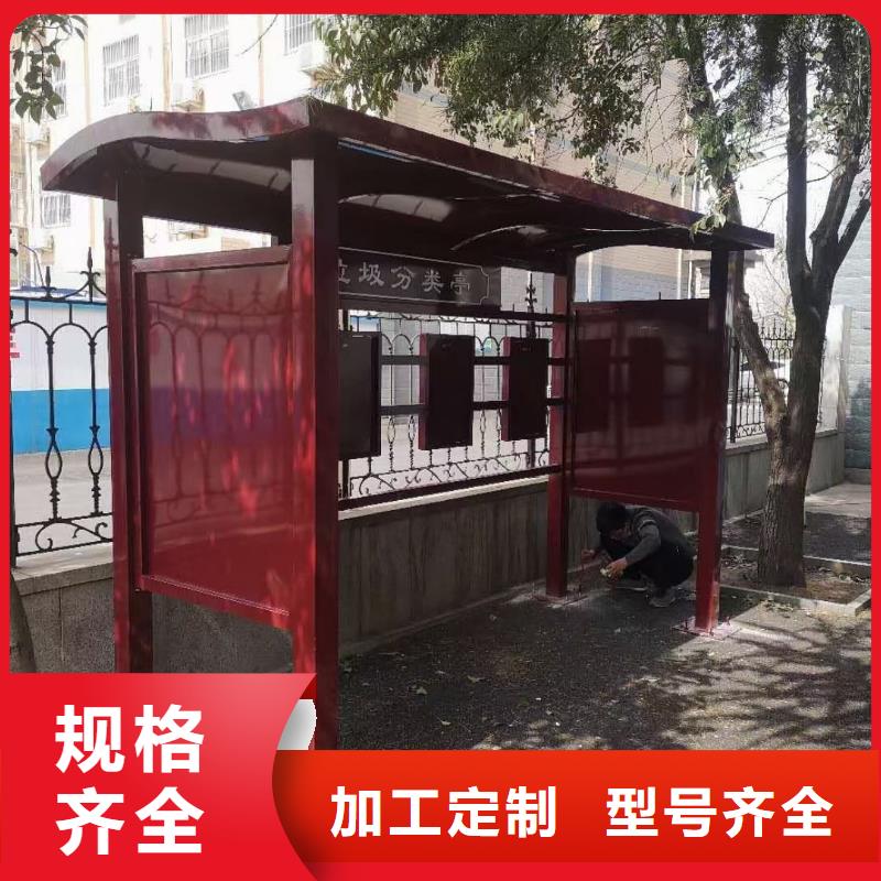 垃圾分類亭_裝配式移動(dòng)公廁N年專注