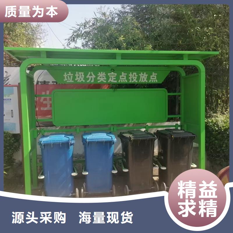 仿古垃圾分類亭質量可靠