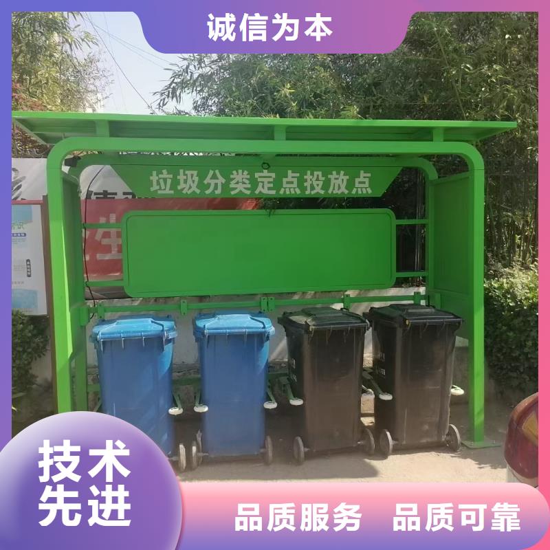 文昌市
戶外垃圾分類亭性價比高