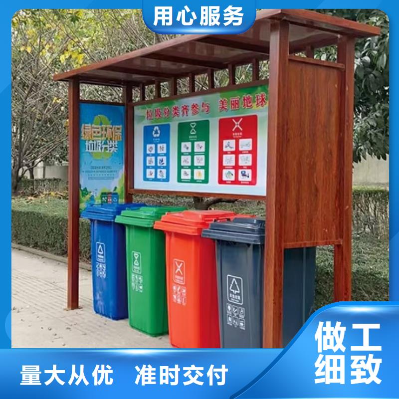智能垃圾分類亭歡迎來電