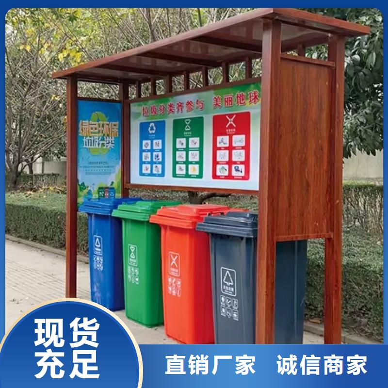 垃圾分類亭_裝配式移動(dòng)公廁N年專注