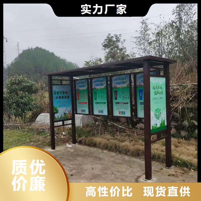 垃圾分類亭-警衛治安亭實力優品