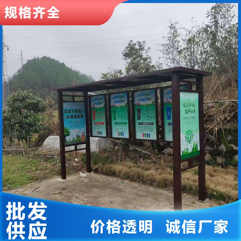 
物業垃圾箱分類亭優惠報價
