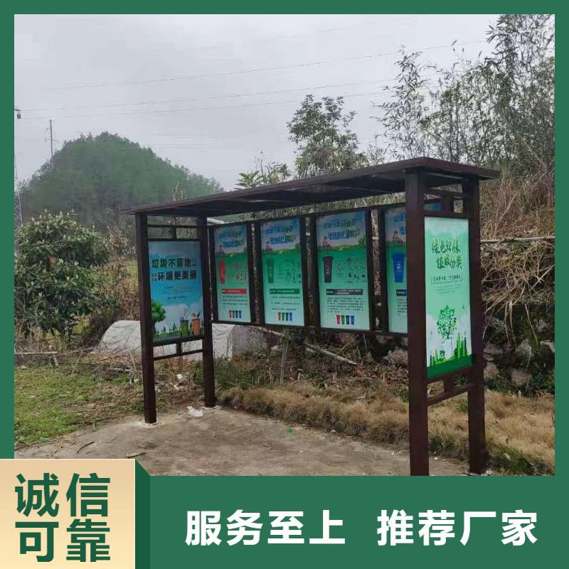 智能感應垃圾分類亭定制價格