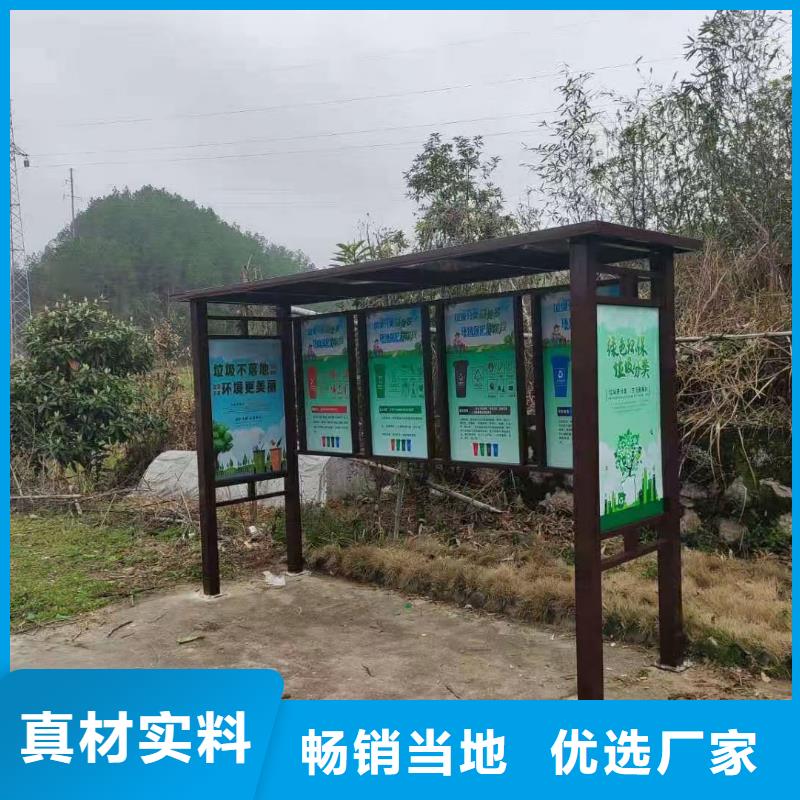 仿古垃圾分類亭來圖定制