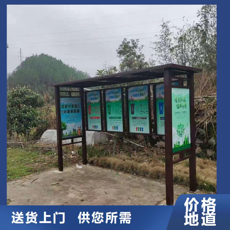 垃圾分類亭部隊宣傳欄真誠合作
