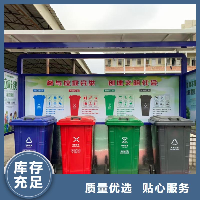 垃圾分類亭小區物業崗亭庫存充足