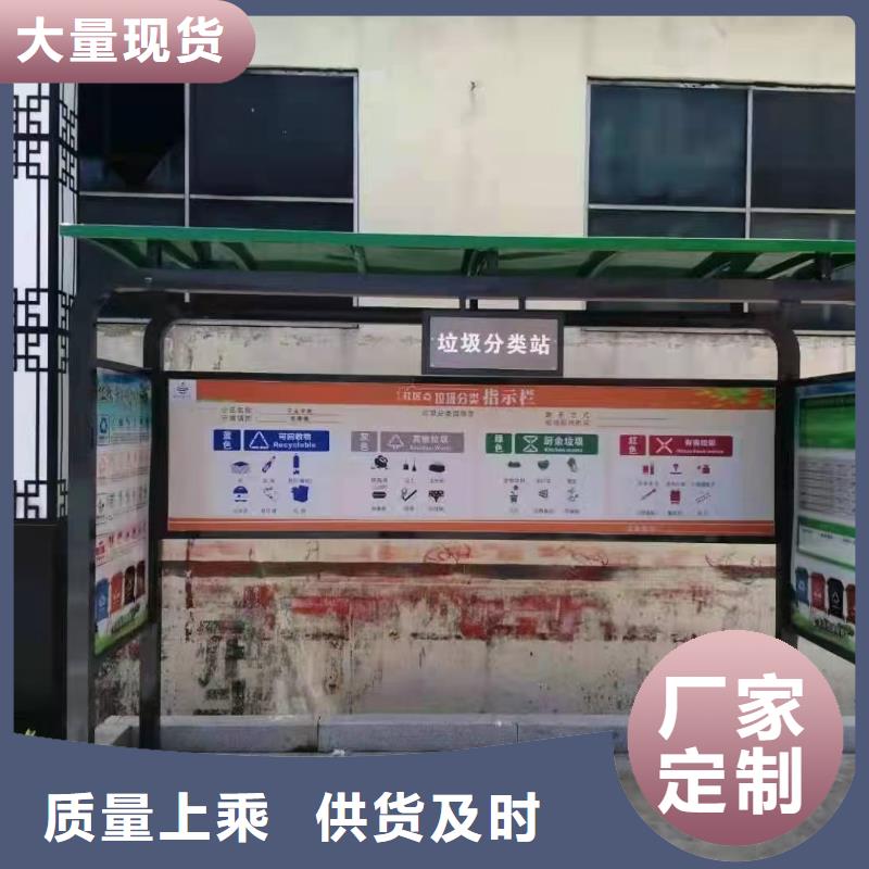 戶外垃圾分類亭垃圾房為您服務