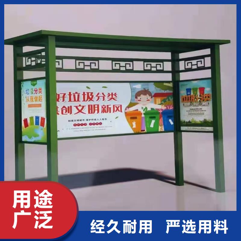 垃圾分類亭工地廁所出貨及時