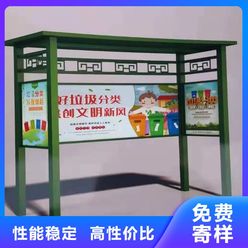 不銹鋼垃圾分類亭垃圾房施工團隊