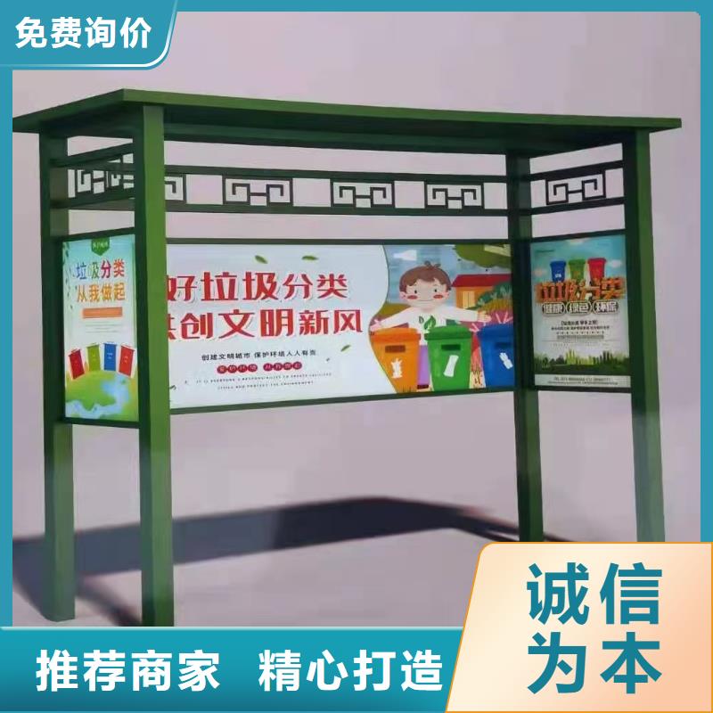 不銹鋼垃圾分類亭垃圾房施工團隊