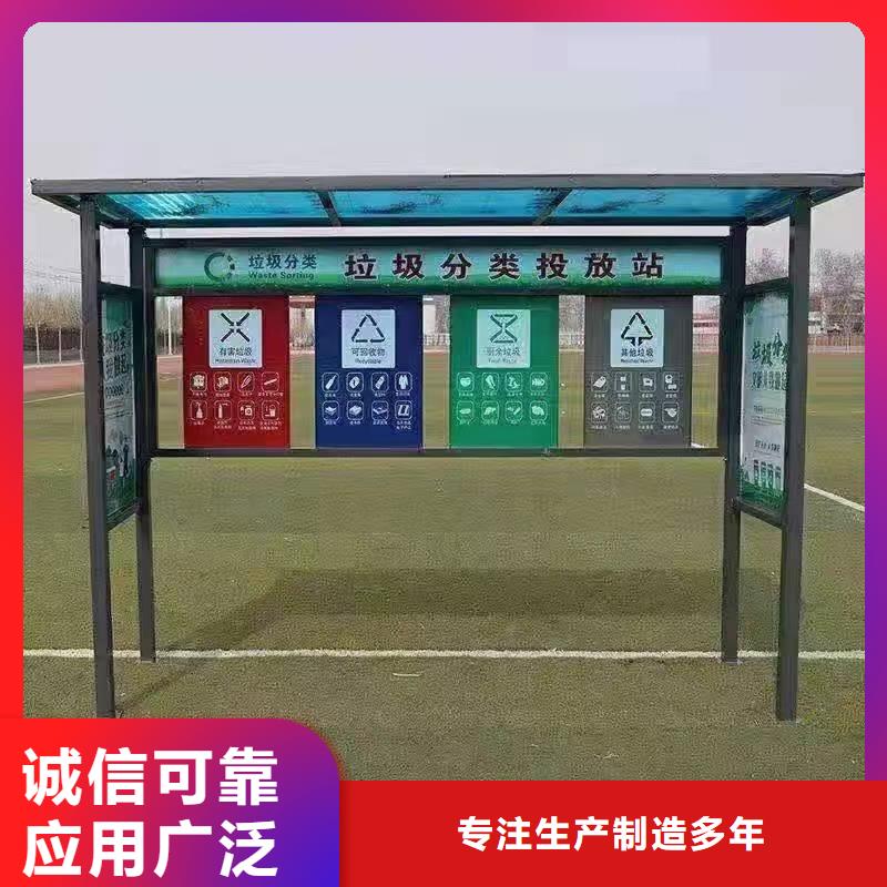 
小區垃圾分類亭性價比高
