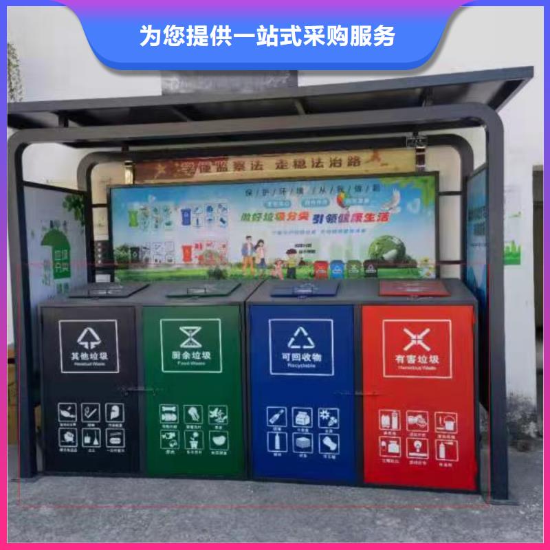 樂東縣社區垃圾分類亭垃圾房歡迎咨詢