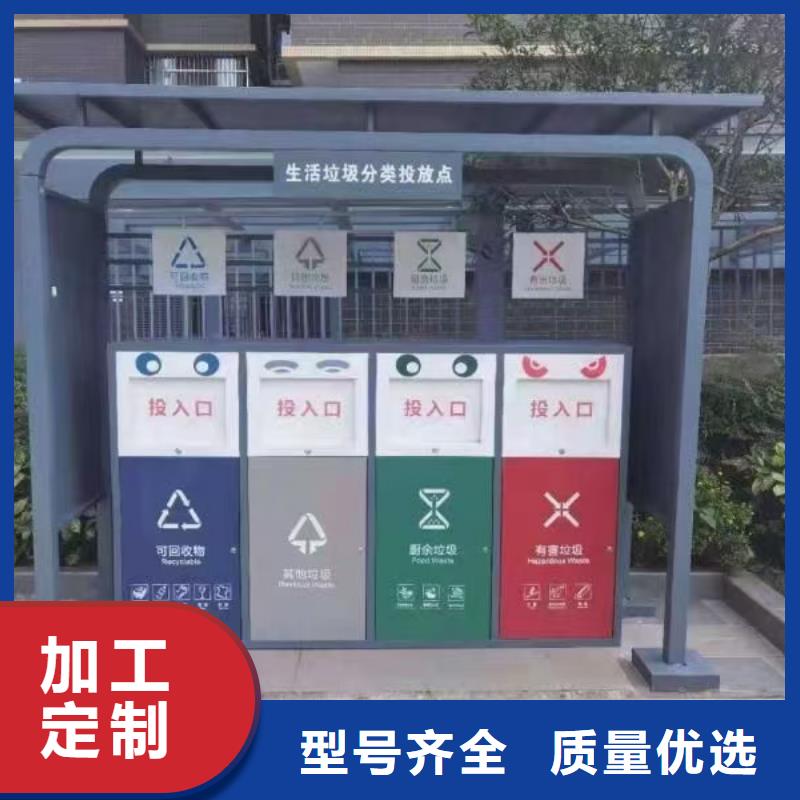 社區(qū)垃圾分類亭垃圾房暢銷全國